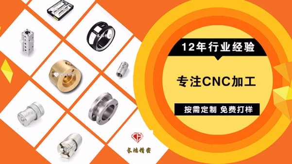 長鴻精密觀點：CNC精密五金加工企業(yè)的困境與突破